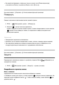 Страница 108