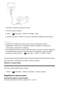 Страница 112
