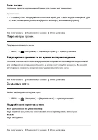 Страница 113