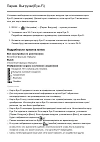 Страница 114
