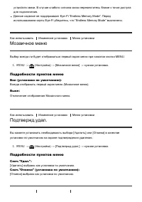Страница 115