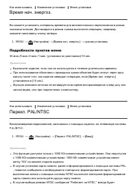 Страница 116