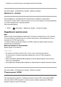 Страница 117
