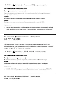 Страница 118