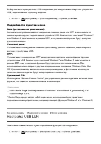Страница 119