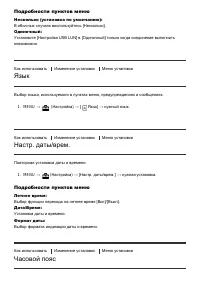 Страница 120