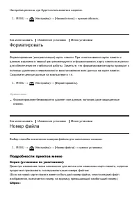 Страница 121