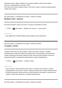 Страница 122