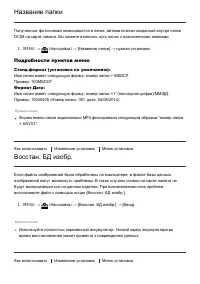 Страница 123