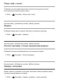 Страница 124