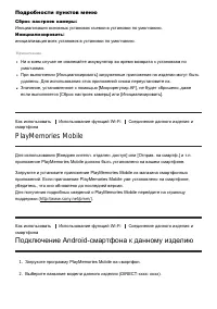 Страница 125