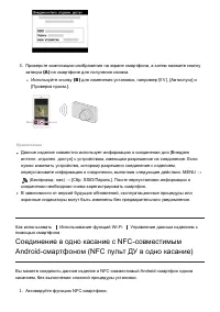 Страница 129