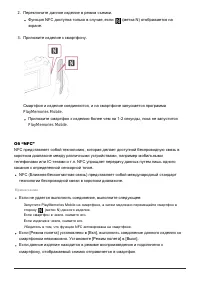 Страница 130