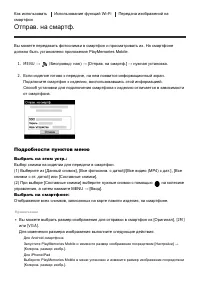 Страница 131