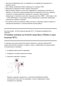 Страница 132