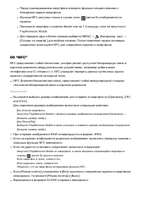 Страница 133