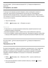 Страница 134
