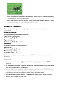 Страница 135