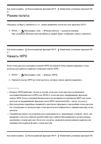 Страница 136