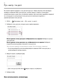 Страница 137