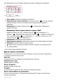 Страница 138