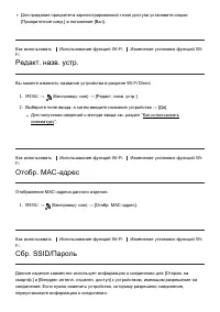 Страница 139