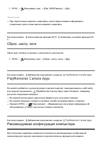 Страница 140