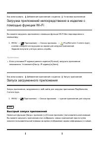Страница 142