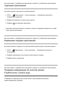 Страница 143