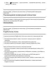 Страница 144