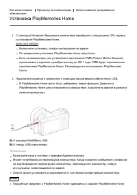 Страница 145