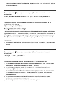 Страница 146