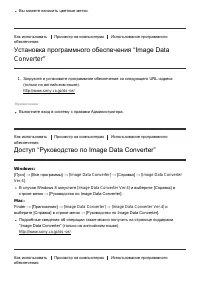 Страница 147