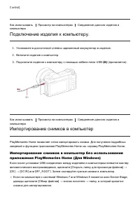 Страница 149