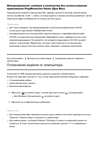 Страница 150