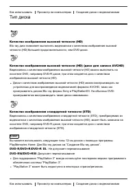 Страница 151