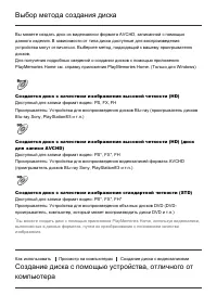 Страница 152