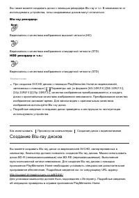 Страница 153