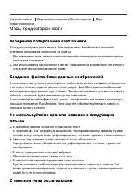 Страница 154