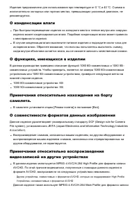 Страница 155