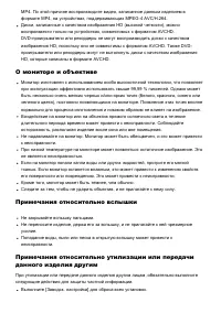 Страница 156