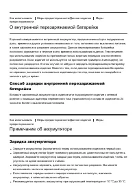 Страница 157