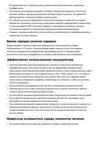 Страница 158
