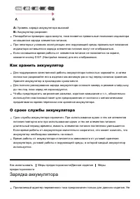 Страница 159