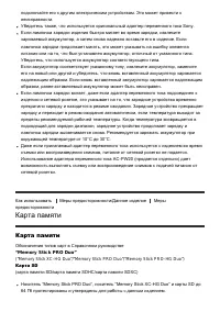 Страница 160