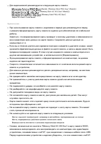 Страница 161