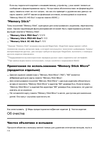 Страница 162