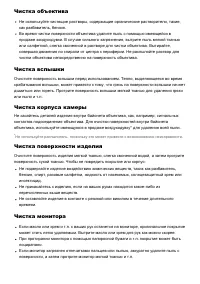 Страница 163
