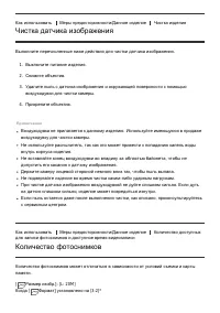 Страница 164
