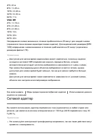 Страница 167